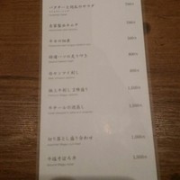 焼肉うしごろ 西麻布本店 - 
