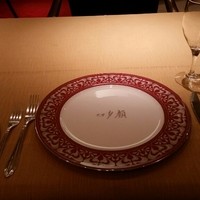 巴里 夕顔 - 