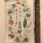 沖縄菜園ビュッフェ カラカラ - 沖縄野菜をたっぷり使ってます