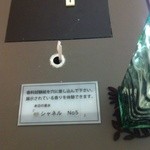 大分香りの博物館 カフェ サ・サンボン - 