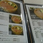 前沢牛オガタ 味心 - 