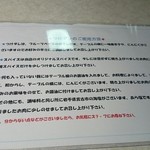 前沢牛オガタ 味心 - 