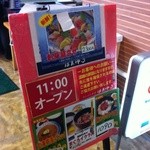 おふくろ食堂 はまゆう - 