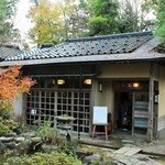 茶室 円山庵 - 