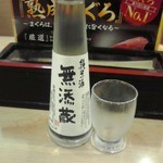 Muten Kura Zushi - 日本酒冷酒 ２００ｍｌ ５８０円(税別)(2016年1月2日撮影)