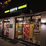 DOUTOR COFFEE - 