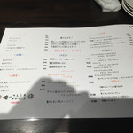 俺のフレンチ・イタリアン OMORI - フードメニューです。