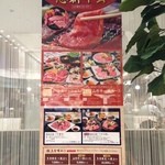 (メニュー)焼肉忘新年会
