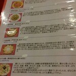 北平一條龍餃子館 - 