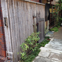 じき 宮ざわ - 