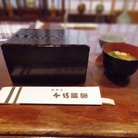 十二段家 本店 - すき焼き弁当