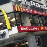 McDonald's - 