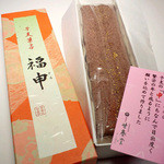 甘春堂 - 干支菓子｢福申(さる)｣1350円+税。栗羊羹を村雨餡で巻いた棹菓子