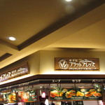 Karuizawa Flatbreads - 外観