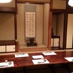 蔵 - 我々の会場