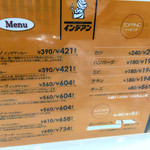 カレーショップ インデアン - 