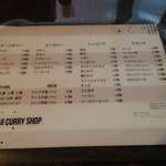 一文字カリー店 - 2015/12  メニュー
