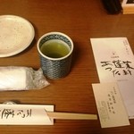 あつた蓬莱軒 - 卓上