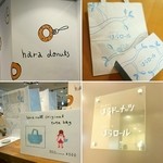 Haradonattsu Hararoru - ロゴも袋も可愛いです♡