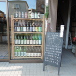 本多屋酒店 - 外観
