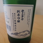 本多屋酒店 - 