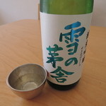 本多屋酒店