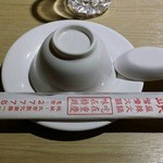 橋頭麻辣火鍋 - 