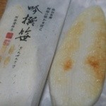 阿部蒲鉾店 仙台藤崎店