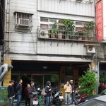 周記肉粥店 - 混んでます