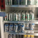 至善 - 