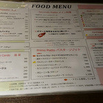 俺のイタリアンJAZZ - メニュー