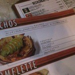 Yonchome Cafe - 【2015年 大晦日】メニュー、ナチョス、いつのまにかベイクドメニューになってる(驚)。