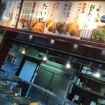 神戸はなあん - 神戸華庵 布施駅前店（'15/11）