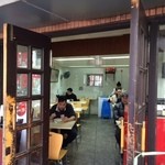 山东手工水饺馆 - 