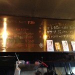 サッチモ - H.28.1.4.昼 おすすめメニューはレンジフードに