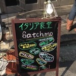サッチモ - H.28.1.4.昼 外看板