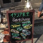 Satchmo - H.28.1.4.昼 外看板