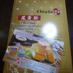 ChiaTe - 