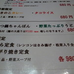 おやさい健究所 - 