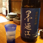 初代　おかわりや  - 