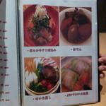 おやさい健究所 - 