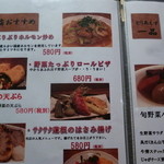 おやさい健究所 - 