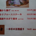 おやさい健究所 - 