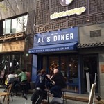 AL'S DINER - 