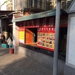 豪大大香鸡排 - 