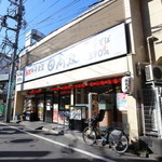 日高屋 - 外観。