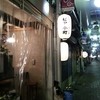 ビア小町