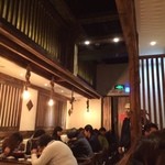 Butao Ramen - 