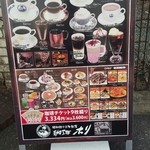 HORI COFFEE - 