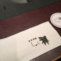 しゃぶ禅 四谷店 - 